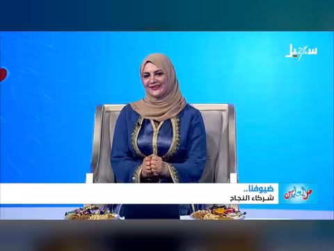 تهنئة العيد لأمة الرحمن المطري في قناة سهيل الفضائية