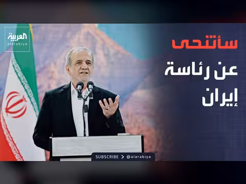رسالة أجبرت مرشد إيران على قبول الاتفاق