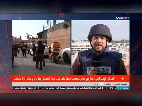 إيران تطلق صاروخاً على بيت شيمش: 6 قتلى وعشرات الجرحى