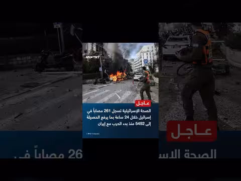 إسرائيل تسجل 261 إصابة جديدة بفيروس كورونا خلال 24 ساعة