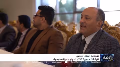 قيادات جنوبية تعلن حل المجلس الانتقالي الجنوبي