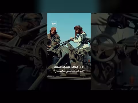 تفجير انتحاري في باكستان يودي بحياة 24 شخصاً