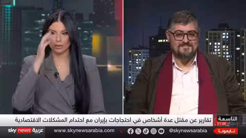 احتجاجات إيران تتسع..وإسرائيل تراقب الوضع عن كثب