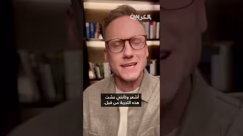 ترامب يلمح لاحتمال لقاء كيم جونغ أون خلال زيارته لآسيا