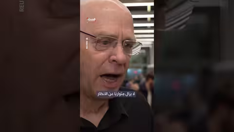 متظاهرون إسرائيليون يطالبون بمحاسبة المسؤولين عن إخفاقات 7 أكتوبر