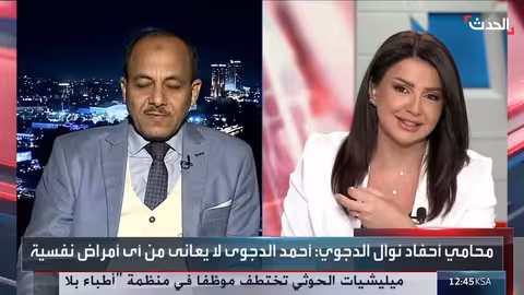 نائب ترمب ينفي مداهمة منزل بولتون انتقاماً