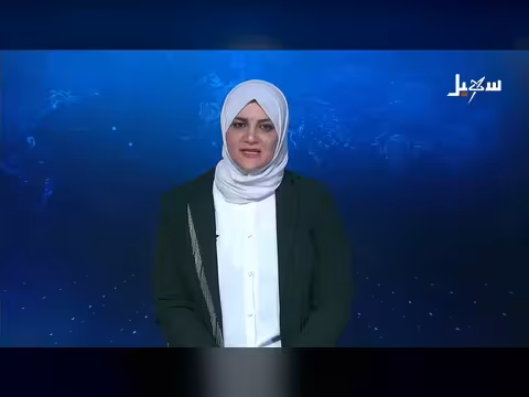 نشرة الأخبار التاسعة مساءً 23-4-2026