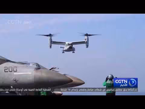 الجولة الثالثة من محادثات إيران والولايات المتحدة تبدأ في جنيف