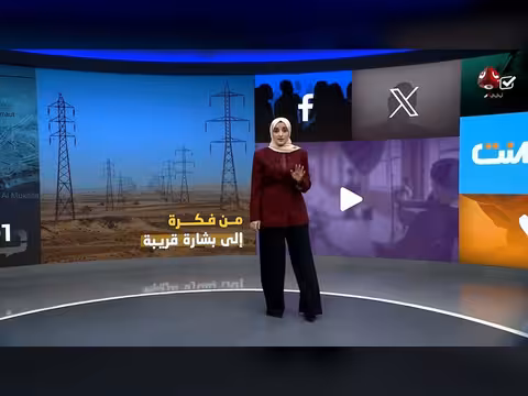 كهرباء حضرموت من السعودية