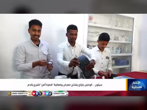 نشرة أخبار السابعة مع عمر القرشي