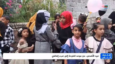 معاناة ملايين اليمنيين تتفاقم في العيد وأمراء الحرب الطرف المستفيد | اقتصاد الناس