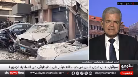 اغتيال الطبطبائي: هل تتجه المنطقة نحو مواجهة أوسع بين إسرائيل وحزب الله؟