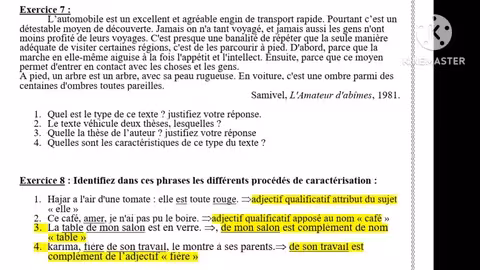 1bac remédier aux lacunes détectées lors de l évaluation diagnostique نموذج الدعم والمعالجة