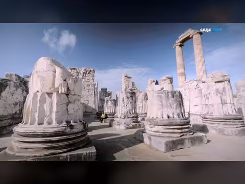 مدن الأناضول الأثرية: رحلة في طريق أبولو المقدس