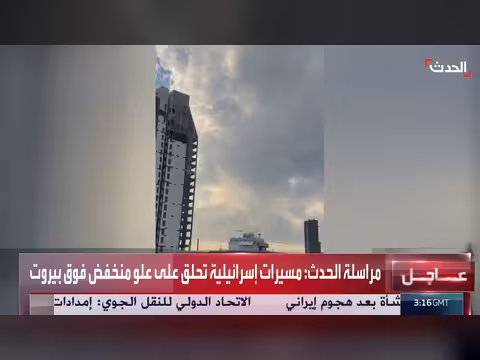 مسيرات إسرائيلية تحلق على علو منخفض في بيروت