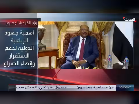 تحذيرات دولية من تداعيات كارثية في الأبيض