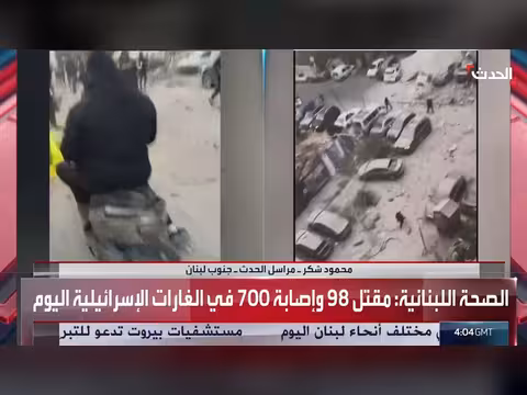 إطلاق صواريخ من جنوب لبنان نحو مستوطنات إسرائيلية