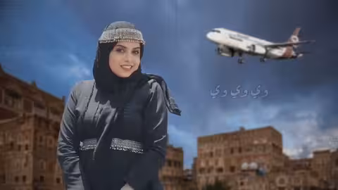 مسافرين - فاطمة مثنى | 2023 | Musafirin - Fatima Muthanna