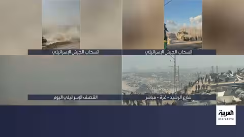 بدء انسحاب إسرائيلي من غزة وعودة النازحين