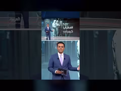 سيناريوهات إدارة ترمب لليورانيوم الإيراني