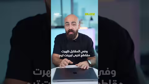مضايقة سائح في العراق تثير جدلاً