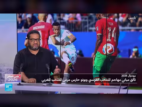 تراجع المنتخب المغربي أمام فرنسا في ربع نهائي مونديال 2026