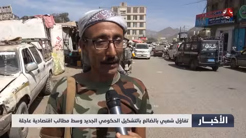 يمن شباب: وقفة لأمهات المختطفين ومستجدات الأوضاع في عدن وحضرموت