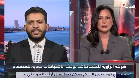 اشتباكات الزاوية في ليبيا: صراع نفوذ وتأثير على البنية التحتية