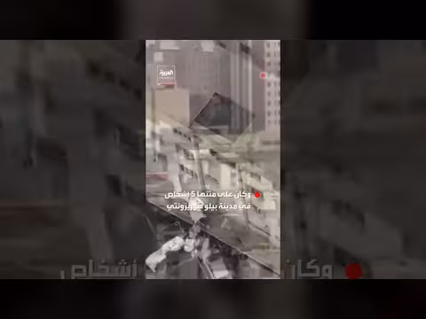 تحطم طائرة صغيرة في البرازيل