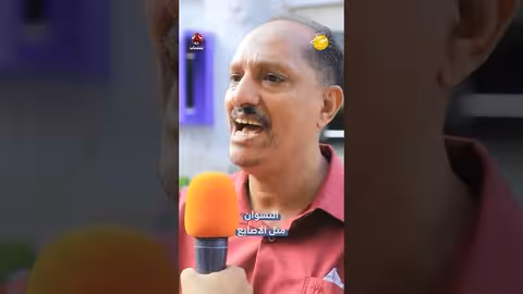 النسوان مثل الاصابع | صباحكم اجمل