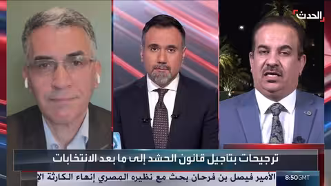 العراق... الحشد الشعبي والعلاقات مع واشنطن وطهران