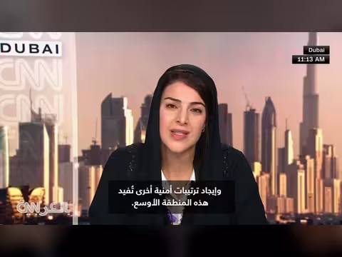 رد الإمارات على هجمات إيران: ريم الهاشمي توضح الموقف