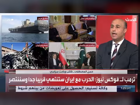 باحث: مسقط لن تنحاز لإيران على حساب الخليج