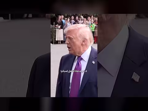 ترمب يهدد إسبانيا بقطع التجارة