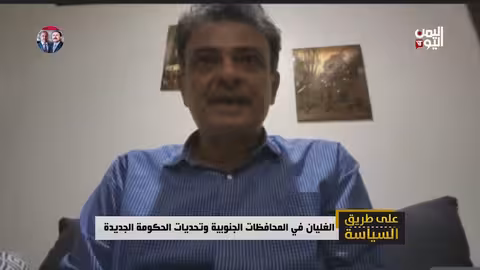 رسالة إلى السعودية والانتقالي والحكومة: نصائح من وضاح حريري