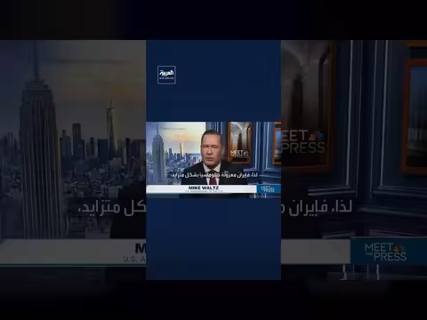 سفير أميركا: إيران معزولة دبلوماسيا