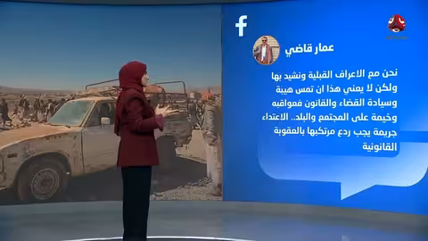 تهريب سجين بثور..قضاء الحوثيين يثير الجدل