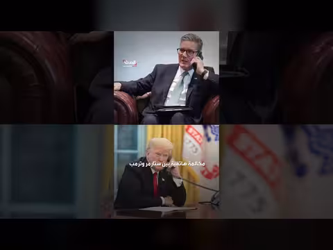 ستارمر يرفض إرسال سفن حربية إلى هرمز