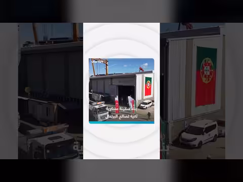 بناء سفينة عسكرية ثانية للبرتغال في إسطنبول