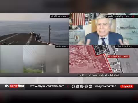 تحالف إقليمي محتمل في الشرق الأوسط رداً على خطط ترامب العسكرية