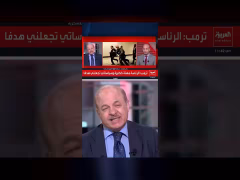 قهوجي: المتهم بمحاولة اغتيال ترمب أدخل بندقيته إلى الفندق