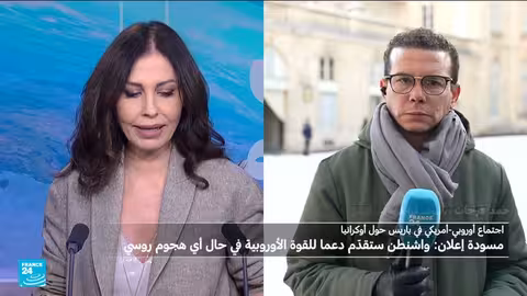 واشنطن ستقدم دعمًا للقوة الأوروبية في حال هجوم روسي جديد