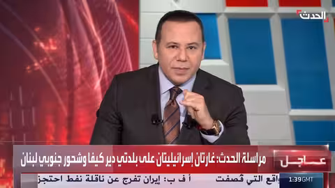 غارات إسرائيلية تستهدف بلدتي دير كيفا وشحور في جنوب لبنان