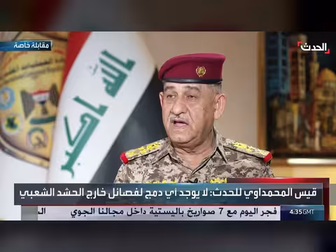 تشكيلات الحشد الشعبي ترتبط بقيادته