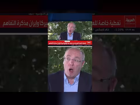 إيران تسعى لإبرام اتفاق مع الولايات المتحدة لإنقاذ اقتصادها