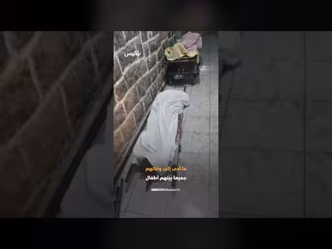 وفاة 10 أشخاص في وادي رماع إثر سقوط شاحنة في سيول