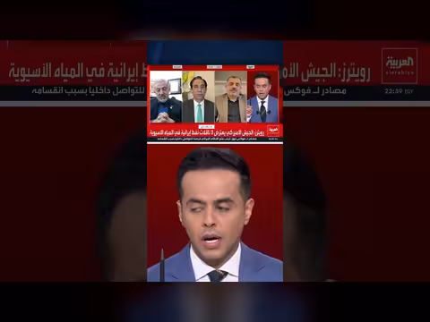 أستاذ العلوم السياسية: أميركا سحبت ورقة الضغط على الاقتصاد العالمي من إيران