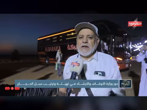 الخدمات المقدمة في منفذ الوديعة