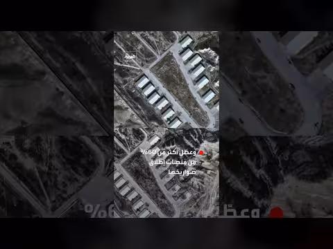 صور أقمار صناعية تكشف أضرارًا في مواقع عسكرية إيرانية بعد غارات