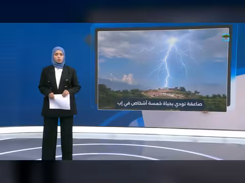 صاعقة رعدية تودي بحياة خمسة أشخاص في إب